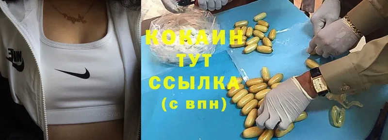 Cocaine 97%  закладки  Клин 