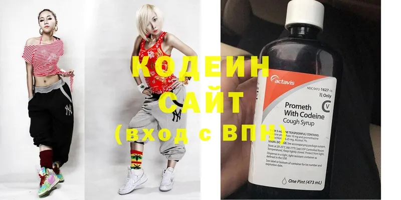 Codein Purple Drank  Клин 